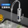 Household kitchen stainless steel electric hot water faucet, instant three-second hot water faucet, cold and hot dual-purpose, cross-border export details Picture